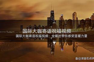 国足上一次正式比赛赢球是去年11月胜泰国，此后4战2负2平