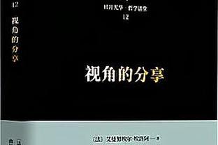 迪马：国米领跑贾洛争夺战，尤文和马竞也对其有意