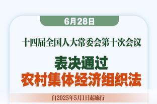 霍伊伦接受曼联球迷媒体采访而被队友约谈，因该媒体经常批评曼联