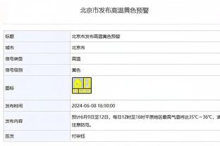 纽卡2-3曼城全场数据：射门12-27，射正5-11，黄牌：1-2