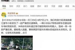 EFL指控雷丁老板戴永革：拖欠员工工资，无视俱乐部董事的义务