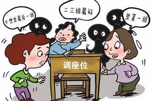 下大棋=下课拿解约金？拜仁1-5落后，图赫尔在想什么呢？