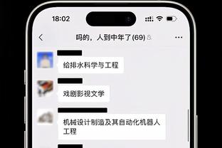 ?小心！我也要北伐了！湖人与爵士仅差0.5个胜场了