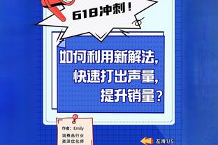 略伦特本场数据：1射1正打进绝平球，1次关键传球，获评7.3分