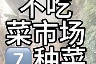 命中率不合格！莱昂纳德18投仅7中得到24分4板5助2断