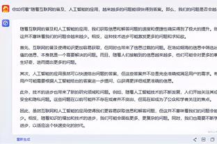 开云app下载官网入口安卓手机截图1