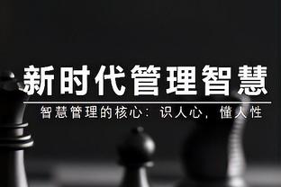 背大锅！普林斯三分13中3得到9分2篮板3助攻