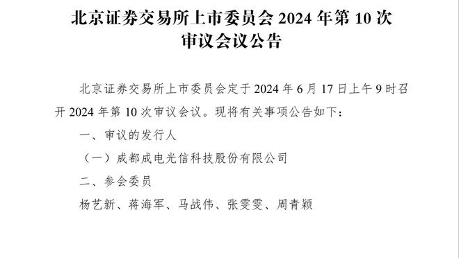 勇记：落后17分加时逆转绿军 勇士取得了本赛季最棒的一场胜利