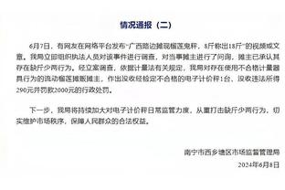 体坛：吴金贵听到换帅消息完全懵了，按合同联赛前八就可续约