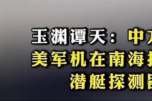 广东VS辽宁大名单：周琦迎来复出 胡明轩&韩德君在列