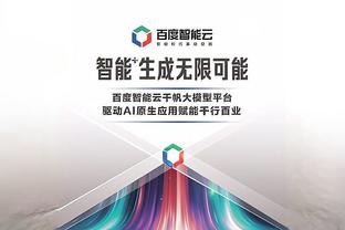 必威首页平台登陆网址是什么截图3